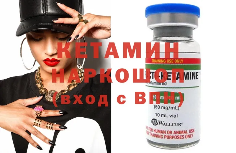 kraken ссылки  Микунь  Кетамин ketamine 